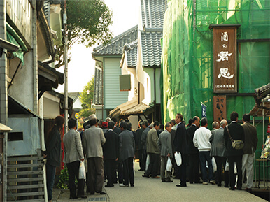 Sakagura Street