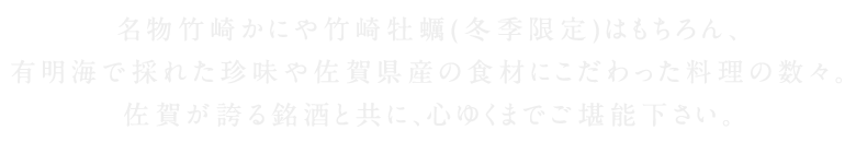 お料理